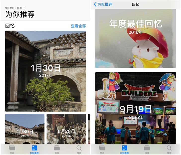 深入了解蘋果iOS 12新功能：原生相冊(cè)的新奇玩意