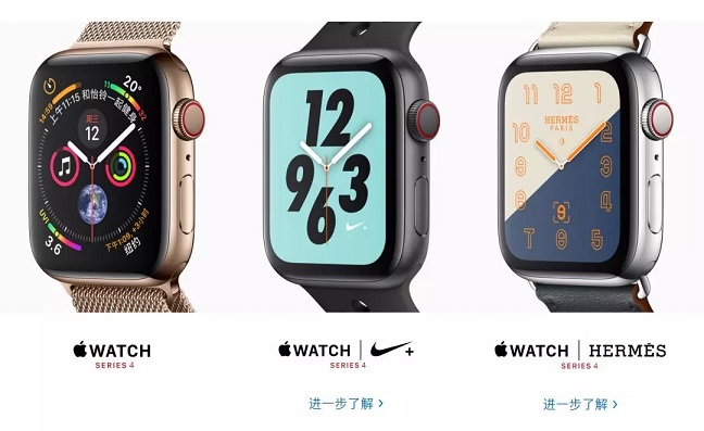 Apple Watch 4哪款好？Apple Watch S4各版本區別對比