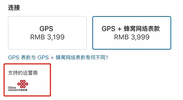 Apple Watch 4哪款好？Apple Watch S4各版本區別對比