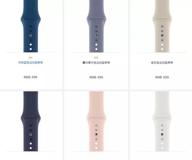 Apple Watch 4哪款好？Apple Watch S4各版本區別對比