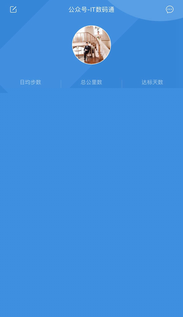 小米手環(huán)3怎么設置鬧鐘 小米手環(huán)3鬧鐘設置教程