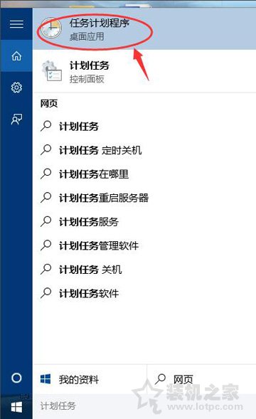 Win10系統(tǒng)電腦自動(dòng)關(guān)機(jī)的設(shè)置方法 Win10電腦怎么設(shè)置自動(dòng)關(guān)機(jī)？