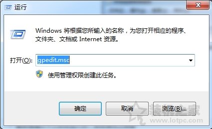 Win7系統如何加快關機速度？Win7系統電腦提升關機速度的方法