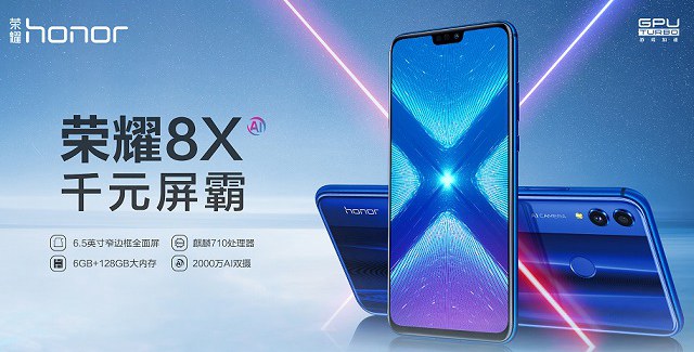vivo Z1和榮耀8X哪個好？榮耀8X和vivo Z1區別對比