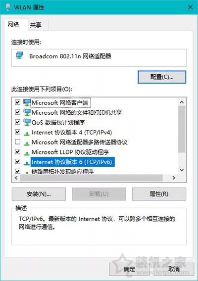 Windows 10更新之后導(dǎo)致UWP應(yīng)用無法聯(lián)網(wǎng)的解決方法