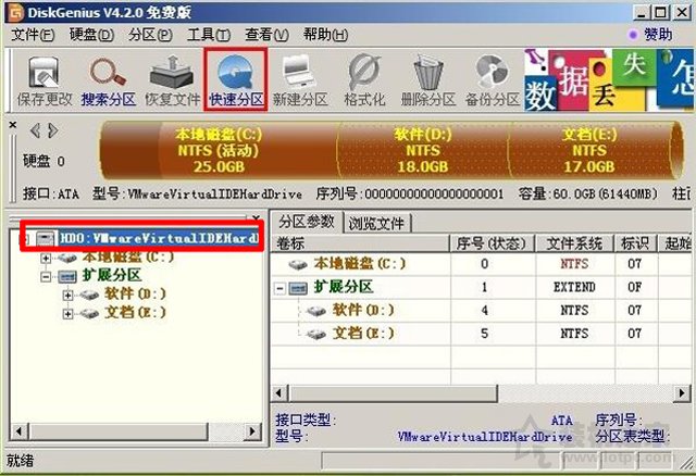 舊機械硬盤可以裝新電腦上嗎？臺式電腦加新/舊機械硬盤+分區教程