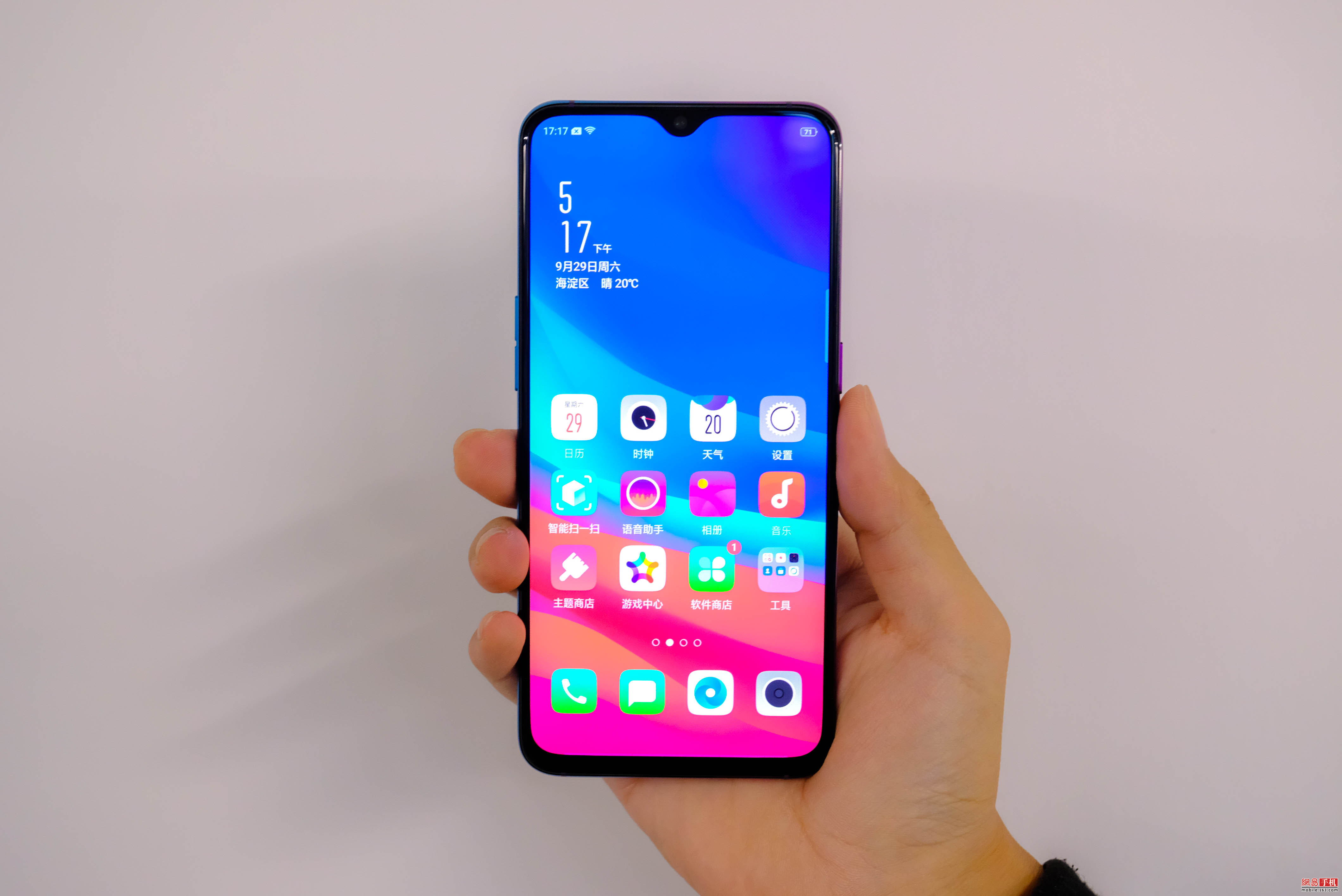 OPPO R17 Pro評(píng)測(cè)