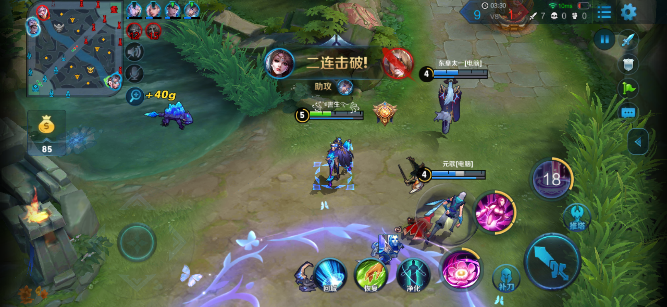 OPPO R17 Pro評(píng)測(cè)