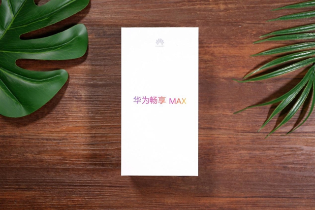 華為暢享Max值得買(mǎi)嗎？華為暢享MAX評(píng)測(cè)