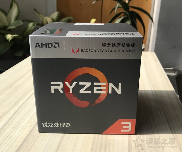 主機(jī)預(yù)算兩千元可流暢玩DNF、LOL、CF的銳龍APU電腦配置方案