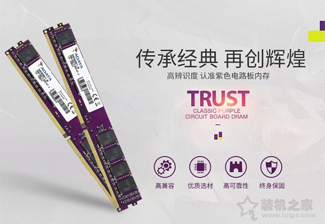 主機(jī)預(yù)算兩千元可流暢玩DNF、LOL、CF的銳龍APU電腦配置方案