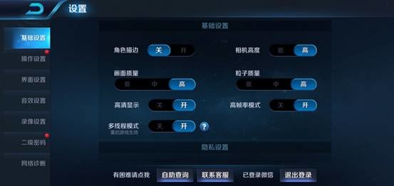 紅米6 Pro與榮耀暢玩8C對比評測：誰是最強(qiáng)中低端手機(jī)？