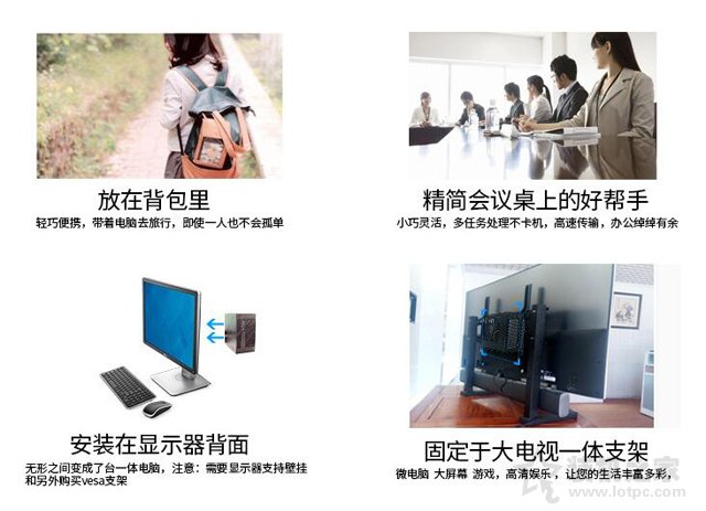 300毫升可樂瓶高度Mini主機(jī)！intel四核i3-8100超迷你主機(jī)配置推薦