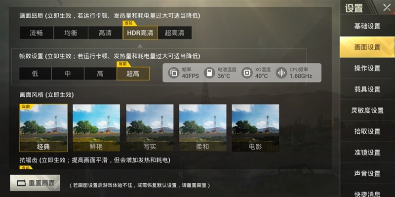 全球首款10GB內(nèi)存手機！黑鯊游戲手機Helo首發(fā)評測：為手游而生