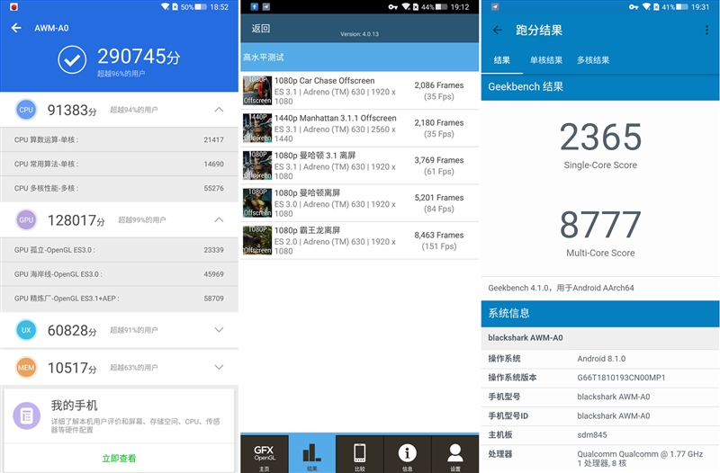 全球首款10GB內(nèi)存手機！黑鯊游戲手機Helo首發(fā)評測：為手游而生