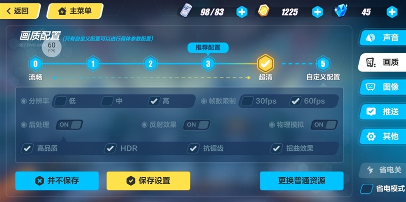 全球首款10GB內(nèi)存手機！黑鯊游戲手機Helo首發(fā)評測：為手游而生