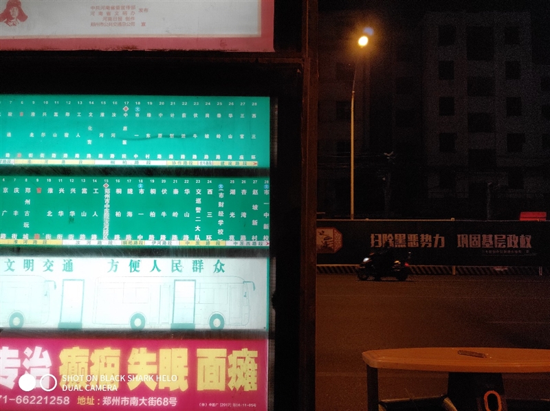 全球首款10GB內存手機！黑鯊游戲手機Helo首發評測：為手游而生