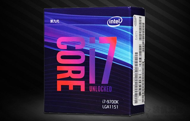 i7-9700K相比i7-8700K性能提升了多少？i7-9700K和8700K區(qū)別對(duì)比