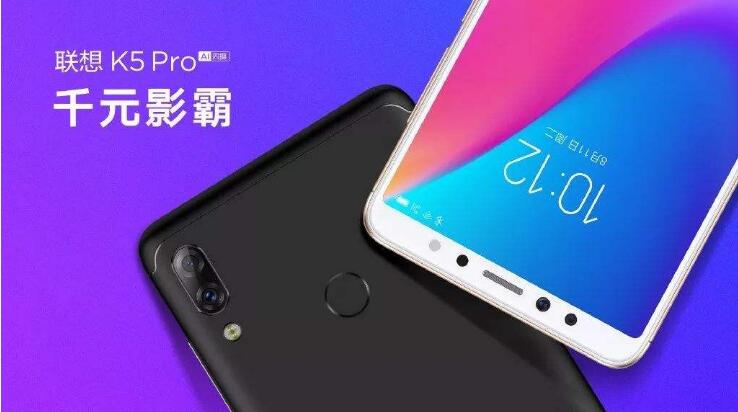 聯(lián)想K5 Pro詳細(xì)評(píng)測(cè)：無(wú)短板的千元“水桶機(jī)” 性價(jià)比屠夫！