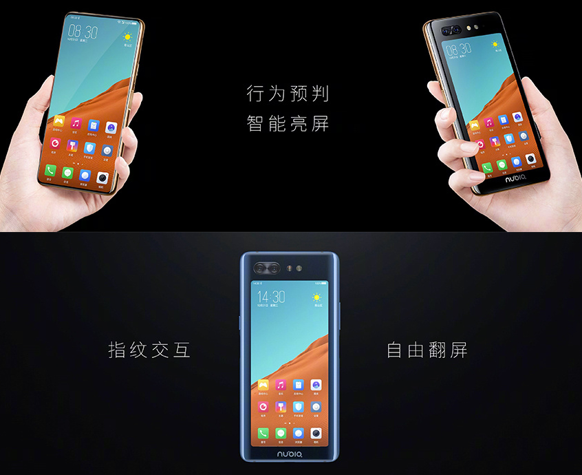 努比亞X怎么樣？努比亞X評測：前后雙屏幕設計，配置不俗 