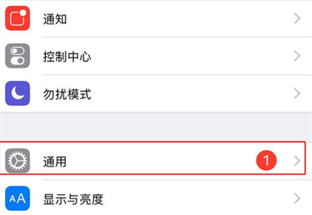 iPhone XR時(shí)間怎么設(shè)置？蘋果XR 24小時(shí)制設(shè)置方法
