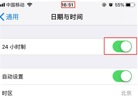 iPhone XR時(shí)間怎么設(shè)置？蘋果XR 24小時(shí)制設(shè)置方法