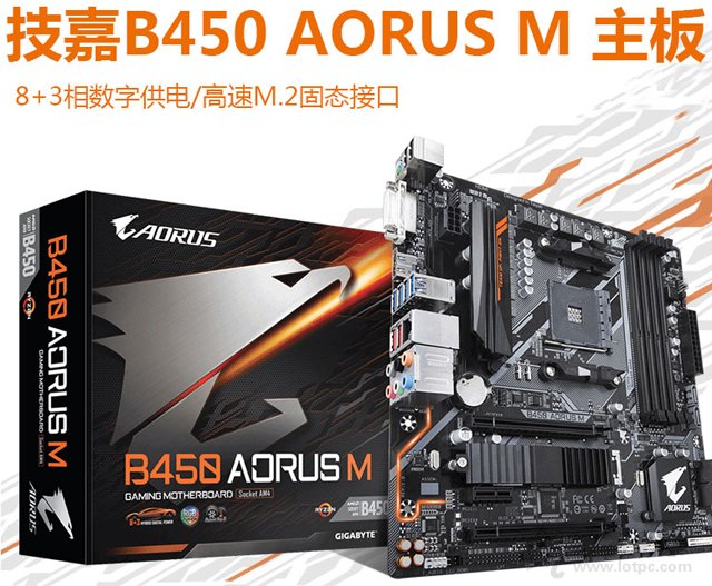 爽玩輕量級(jí)3D游戲！AMD銳龍Ryzen5 2400G核顯主流APU主機(jī)配置推薦