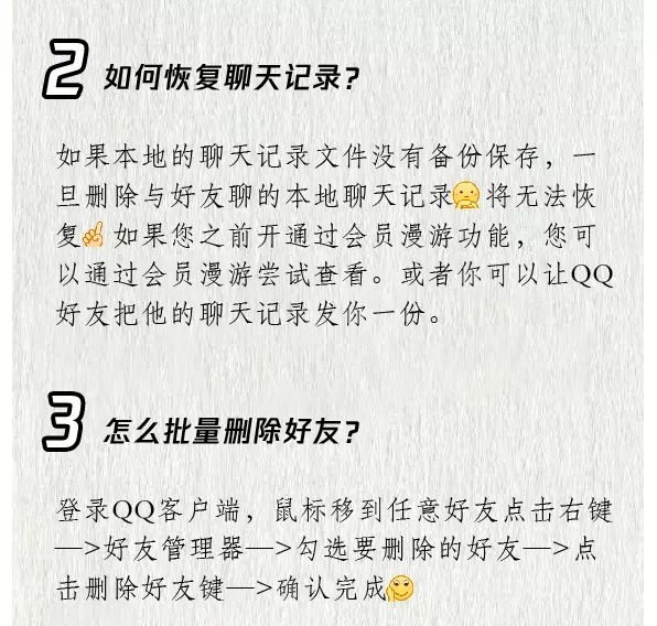 怎么注冊6位數QQ號？關于QQ的幾個常見問題