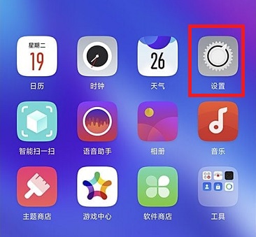 OPPO K1手勢拍照怎么設置？