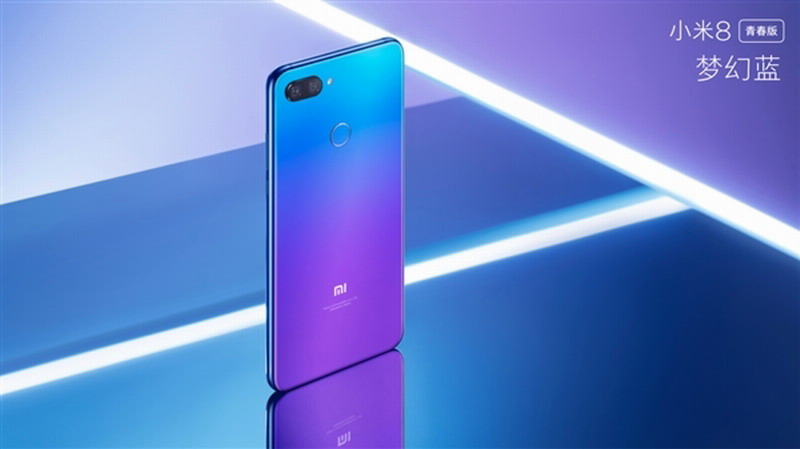 小米8青春版全新4GB+128GB版發布，小米商城11月16日開售