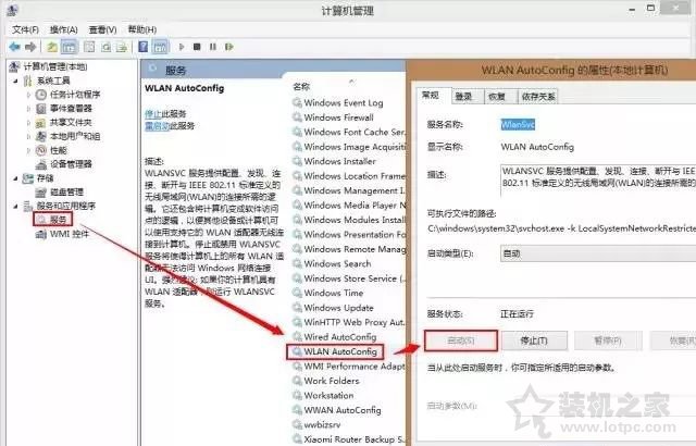 電腦不能聯(lián)網(wǎng)了怎么辦？Win10系統(tǒng)下無法連接網(wǎng)絡(luò)的最全解決攻略