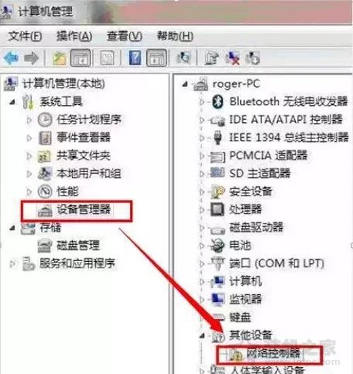 電腦不能聯(lián)網(wǎng)了怎么辦？Win10系統(tǒng)下無法連接網(wǎng)絡(luò)的最全解決攻略