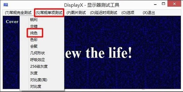 實(shí)體店或網(wǎng)上買筆記本怎么驗(yàn)貨？新筆記本開箱驗(yàn)貨流程及檢測(cè)教程