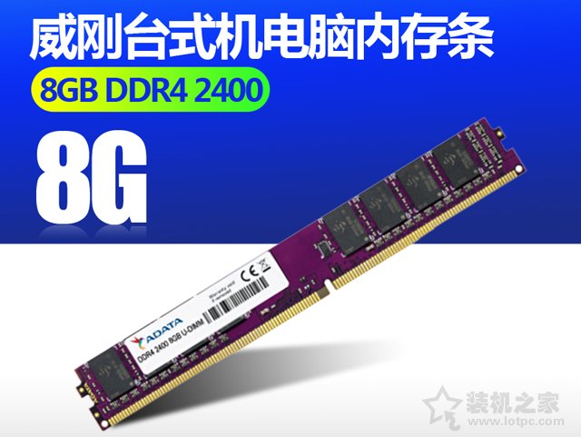 暢玩主流熱門(mén)網(wǎng)游 3500元i3-8100配GTX1050Ti獨(dú)顯主流游戲配置推薦