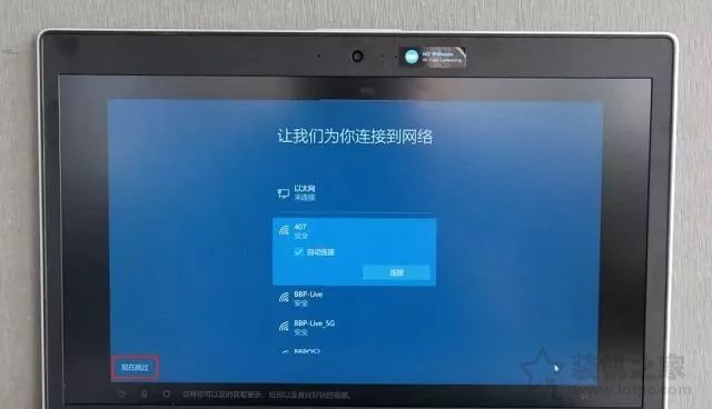 新筆記本第一次開機使用注意事項 新筆記本電腦首次開機設置指南