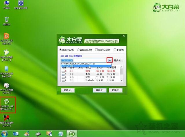 uefi+gpt分區安裝win7圖文教程 uefi加gpt模式安裝win7 64位的方法
