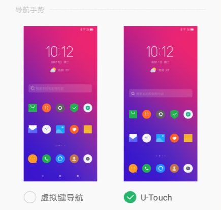 聯(lián)想Z5 Pro評測： 驍龍710加持下的滑蓋全面屏