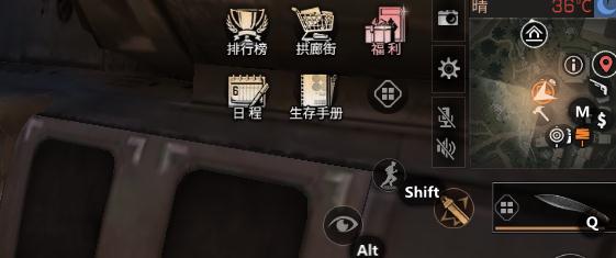 明日之后怎么跳過(guò)營(yíng)地纜車動(dòng)畫(huà) 如何從營(yíng)地快速回家
