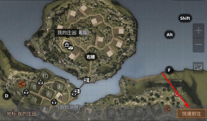 明日之后怎么跳過(guò)營(yíng)地纜車動(dòng)畫(huà) 如何從營(yíng)地快速回家