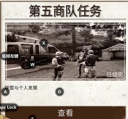 明日之后第五商隊釣魚任務(wù)攻略 秋日森林九紋龍朋友詳細(xì)位置圖文