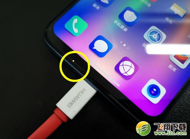 榮耀10青春版呼吸燈怎么設(shè)置？榮耀10青春版手機呼吸燈設(shè)置方法教程