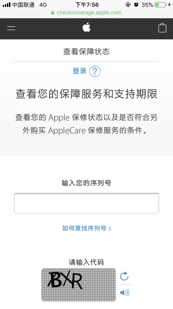 iPhone序列號(hào)在哪查詢(xún) 蘋(píng)果手機(jī)序列號(hào)查詢(xún)官網(wǎng)網(wǎng)址