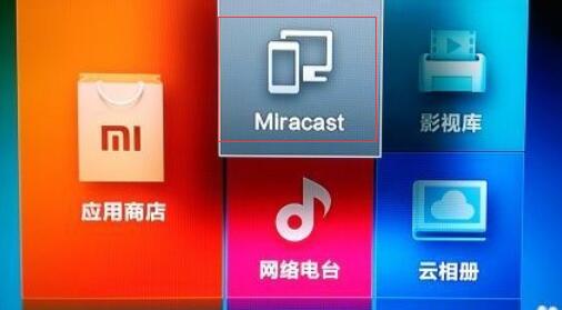 華為Mate20 Pro無線投屏怎么用？華為Mate20Pro手機投射到電視