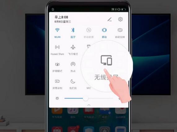 華為Mate20 Pro無線投屏怎么用？華為Mate20Pro手機投射到電視