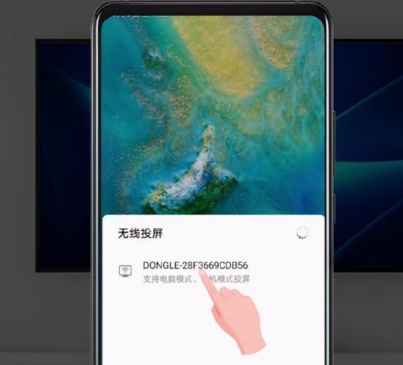 華為Mate20 Pro無線投屏怎么用？華為Mate20Pro手機投射到電視