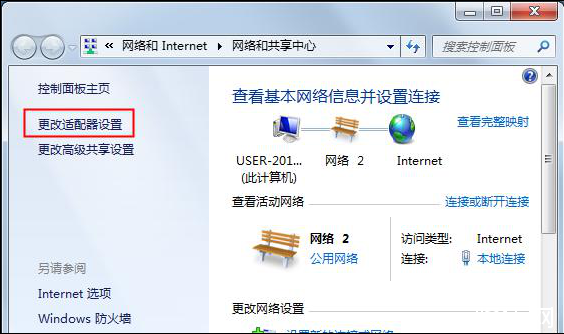 網卡的作用是什么？如何看網卡是千兆還是百兆？