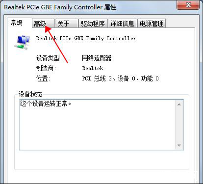 網卡的作用是什么？如何看網卡是千兆還是百兆？