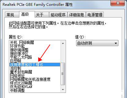 網卡的作用是什么？如何看網卡是千兆還是百兆？