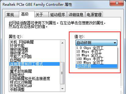 網卡的作用是什么？如何看網卡是千兆還是百兆？