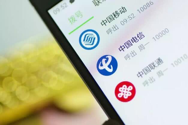 攜號(hào)轉(zhuǎn)網(wǎng)新流程將于12月1日起實(shí)施，只需發(fā)短信即可辦理